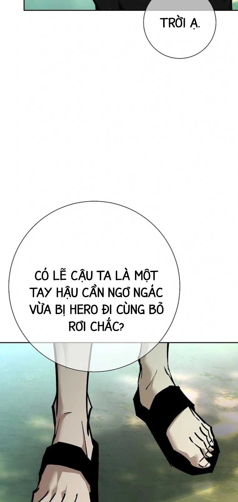 Trang truyện