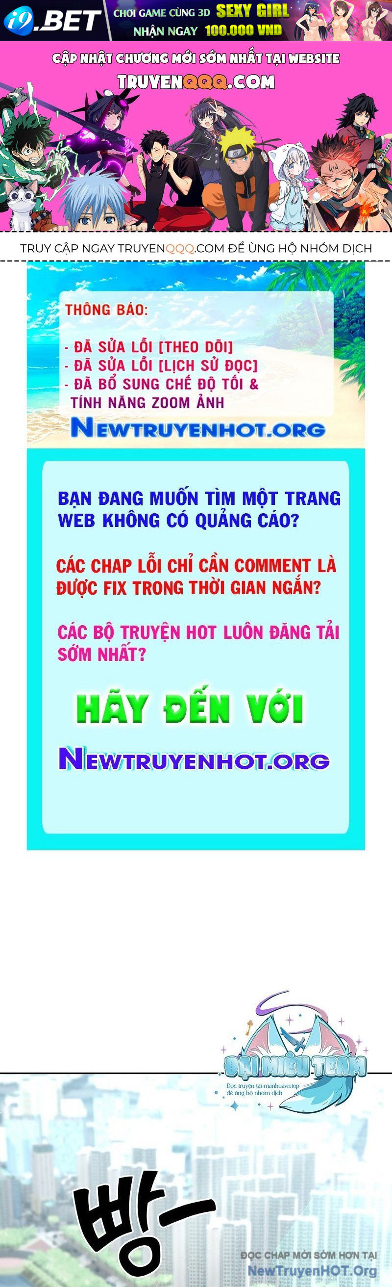 Trang truyện