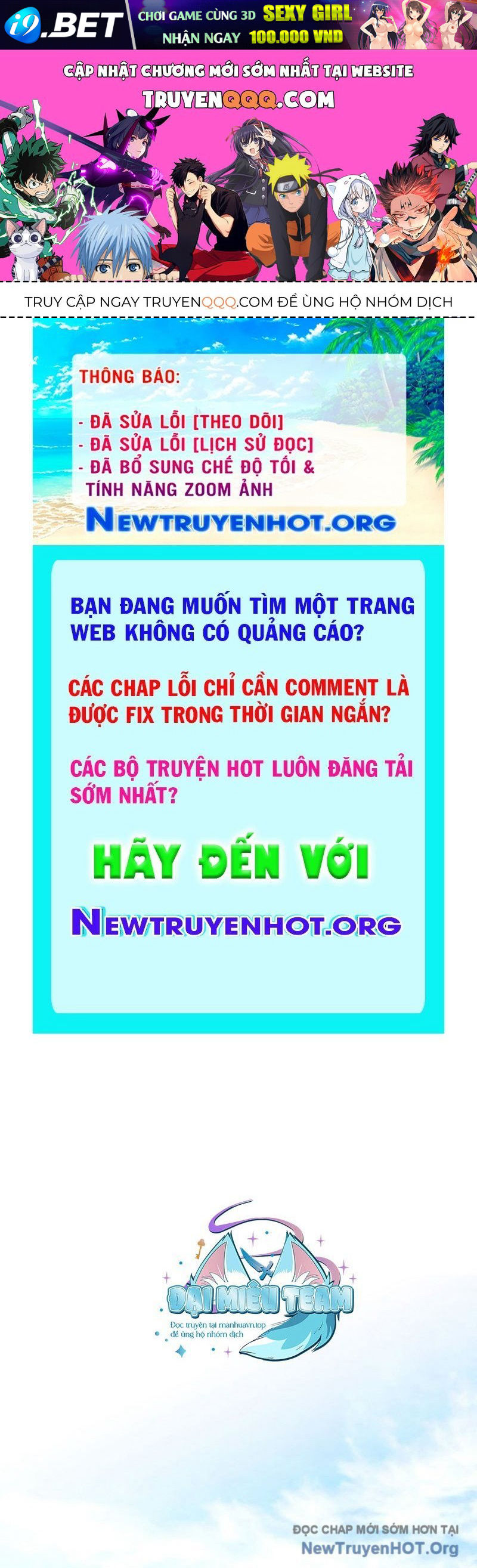 Trang truyện