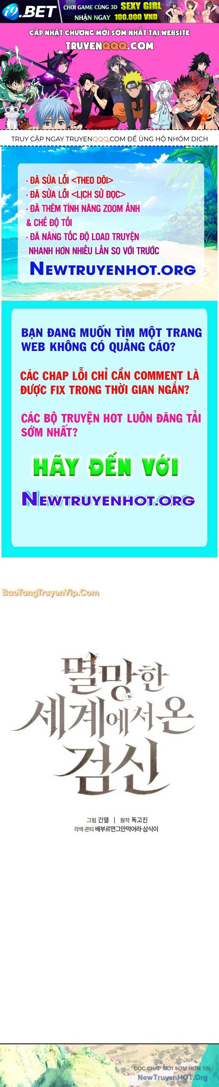 Trang truyện