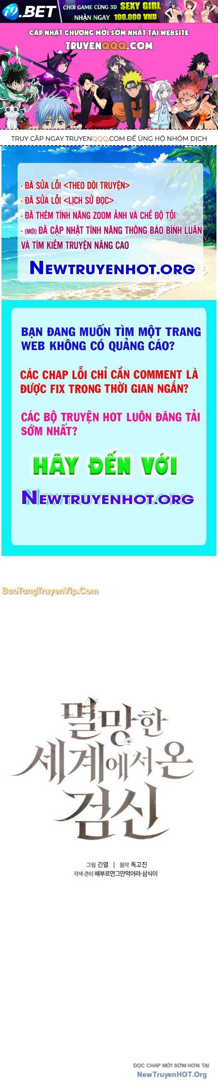 Trang truyện