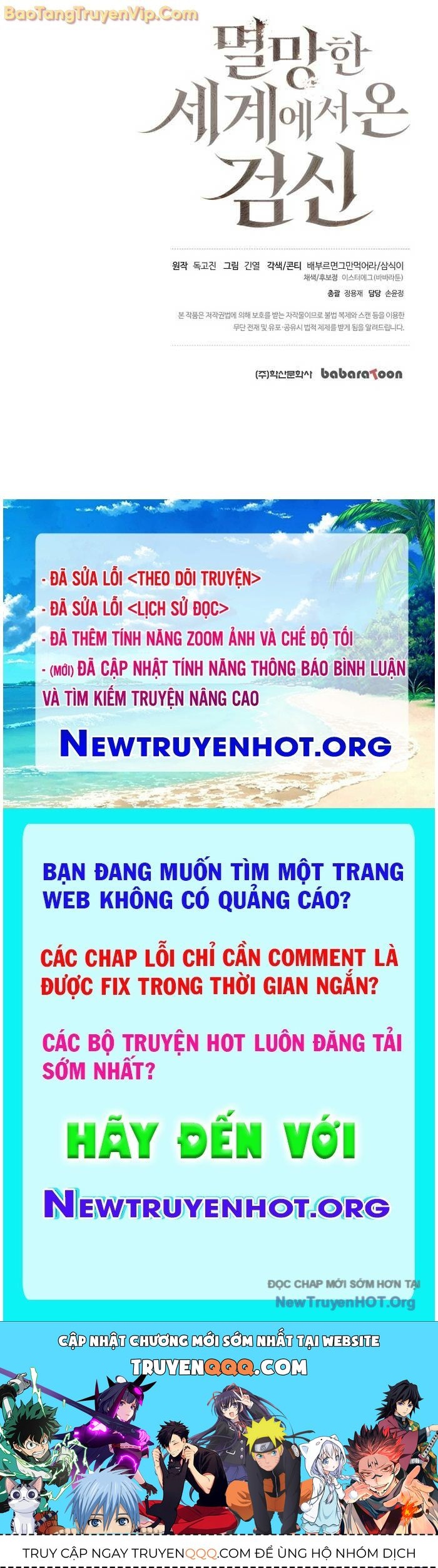 Trang truyện