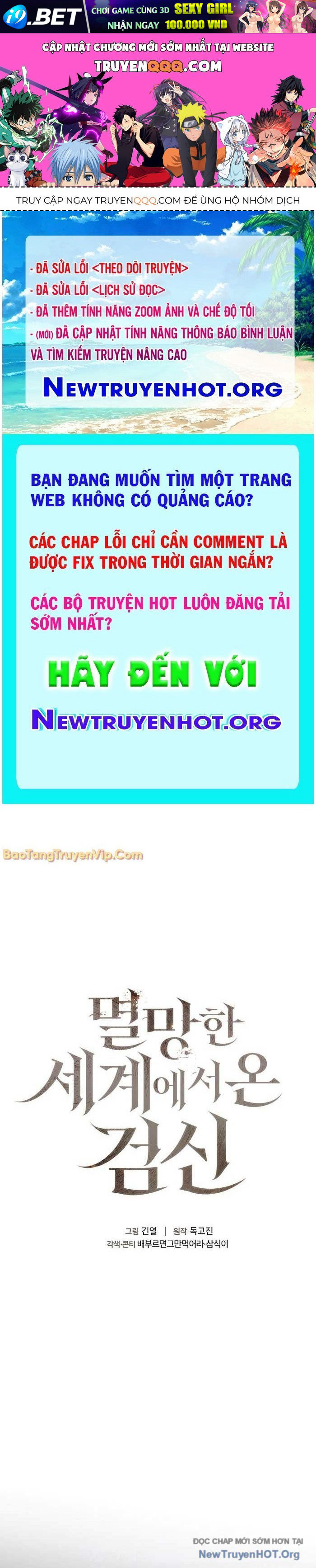 Trang truyện