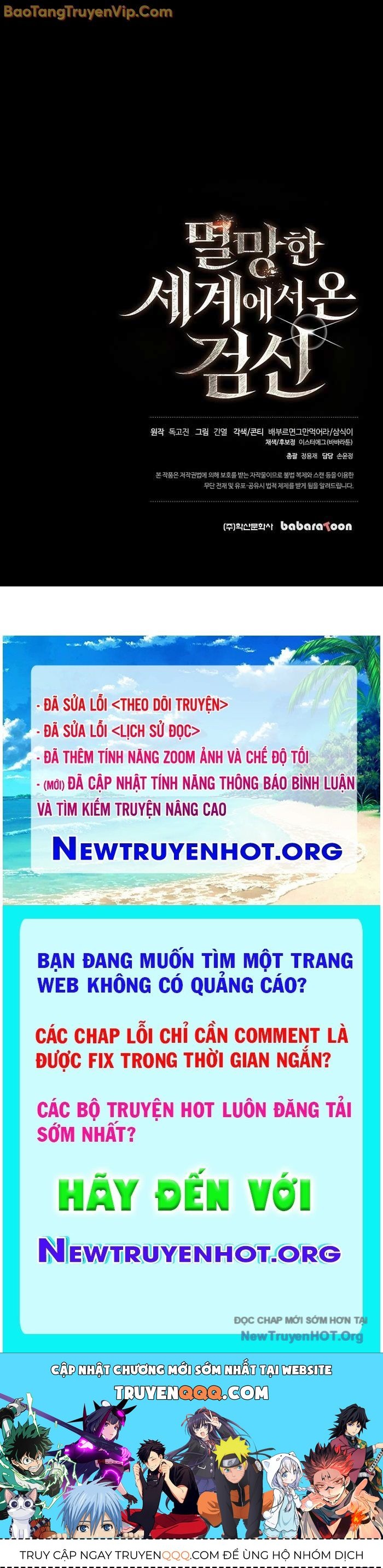 Trang truyện