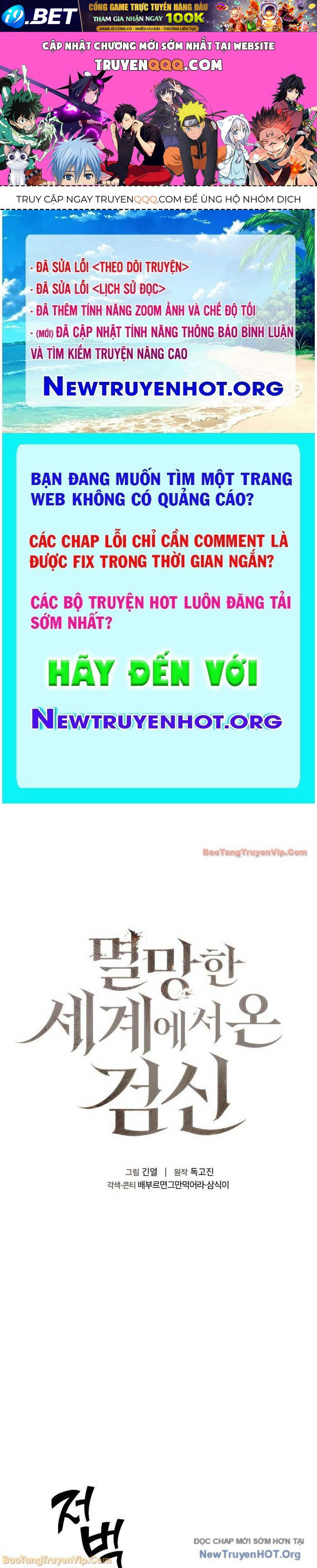 Trang truyện
