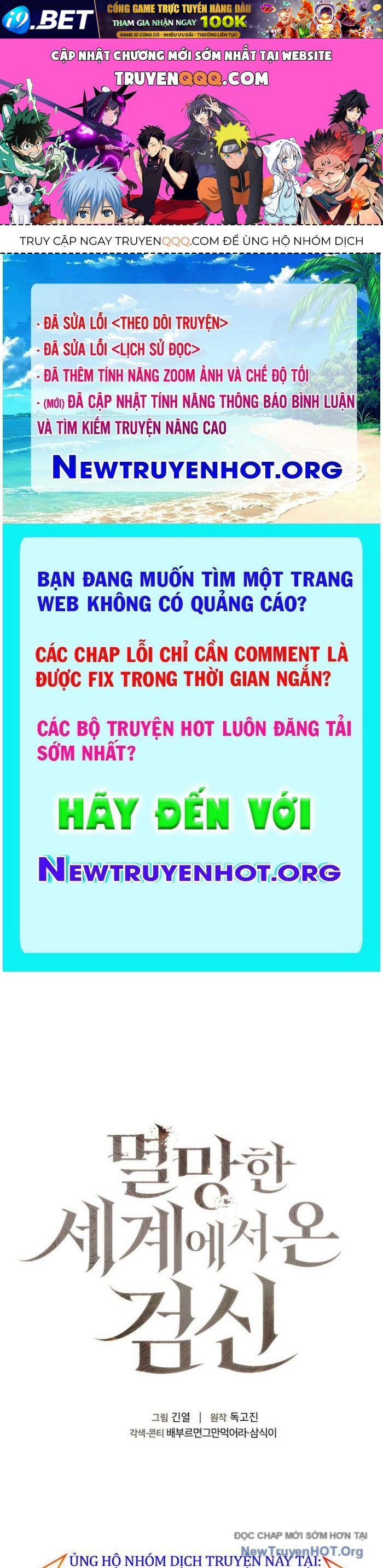 Trang truyện