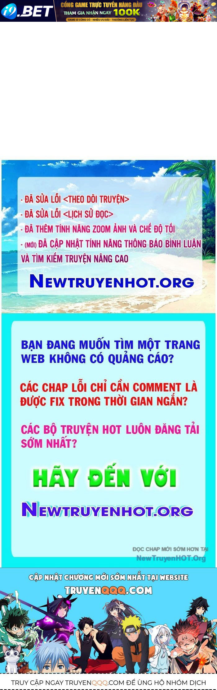 Trang truyện