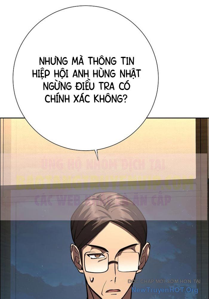 Trang truyện