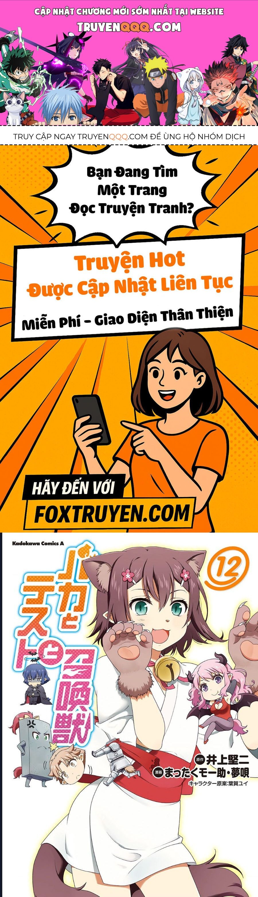 Trang truyện