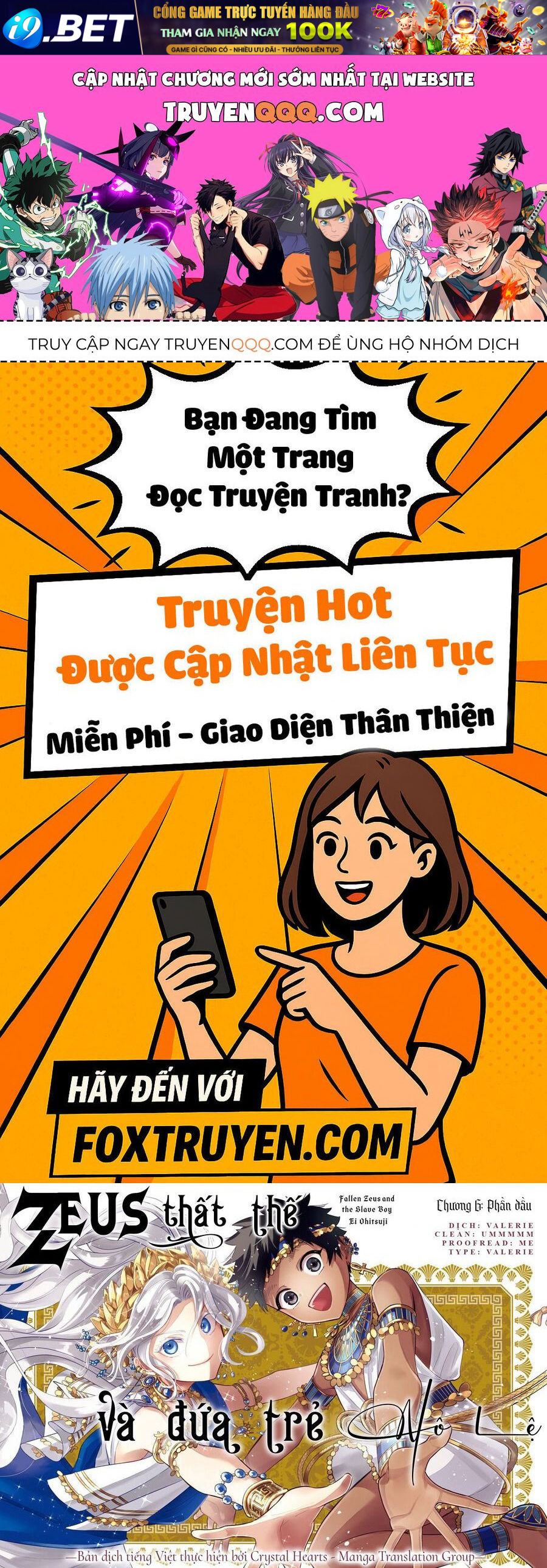 Trang truyện