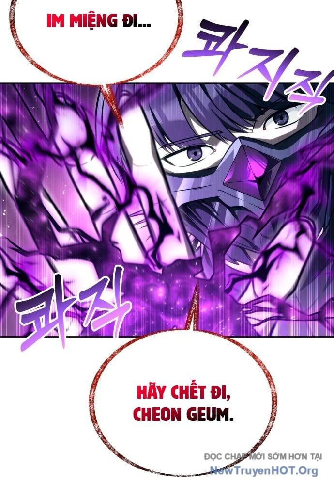 Urek Mazino 24