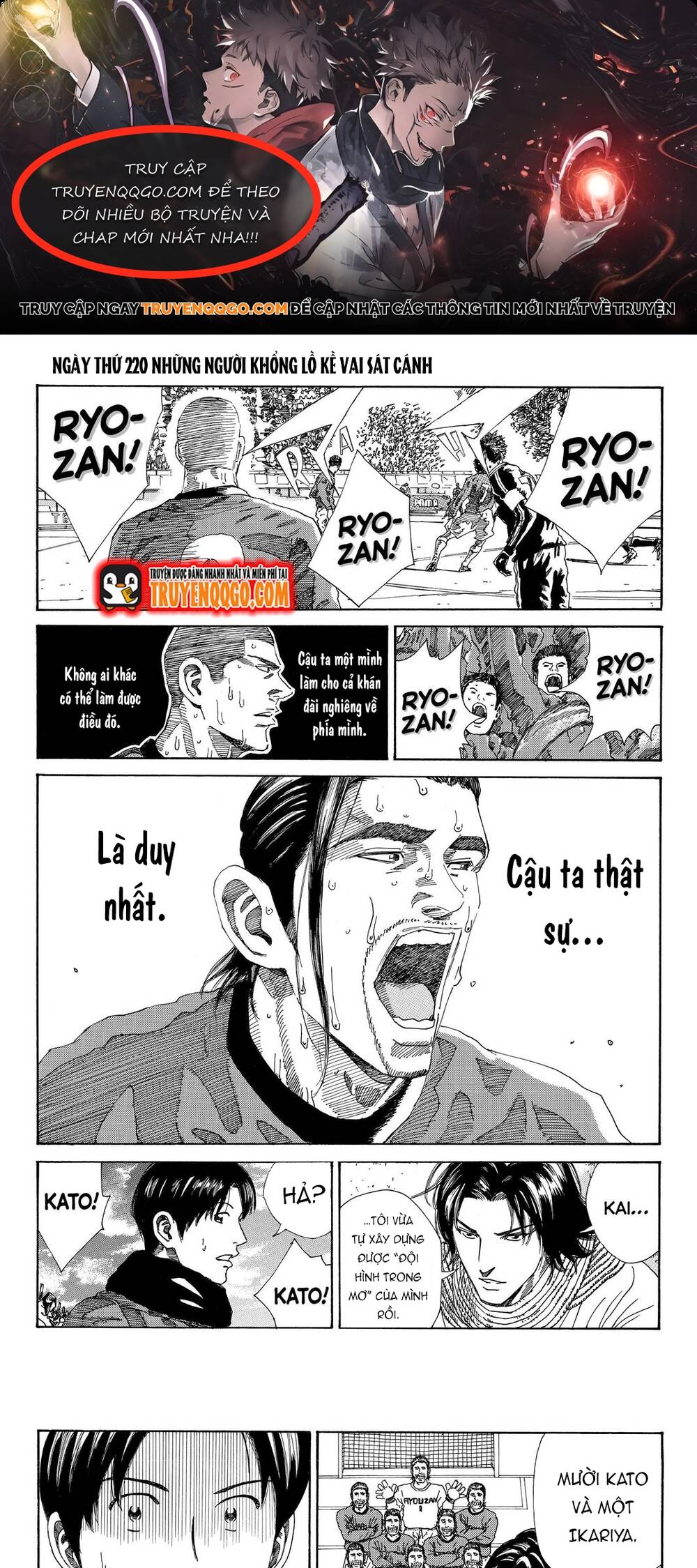 Chapter 222 - Image 1