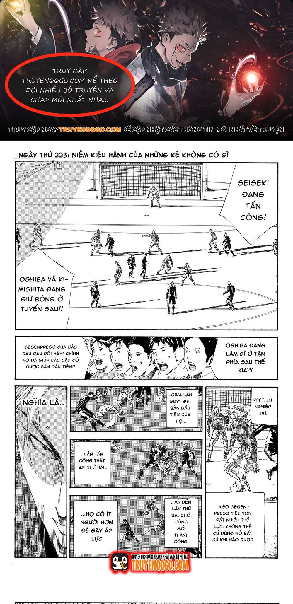 Chapter 225 - Image 1