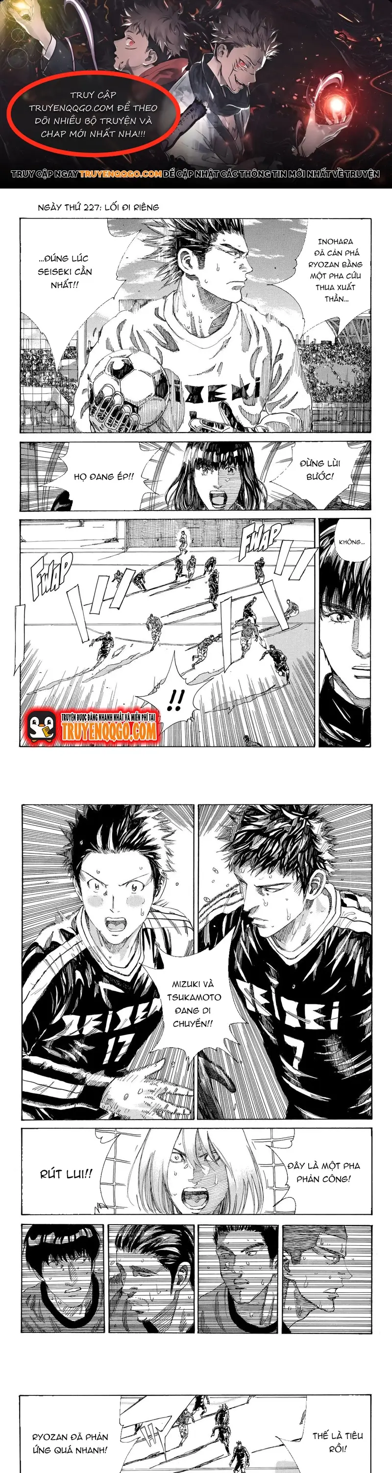 Chapter 229 - Image 1