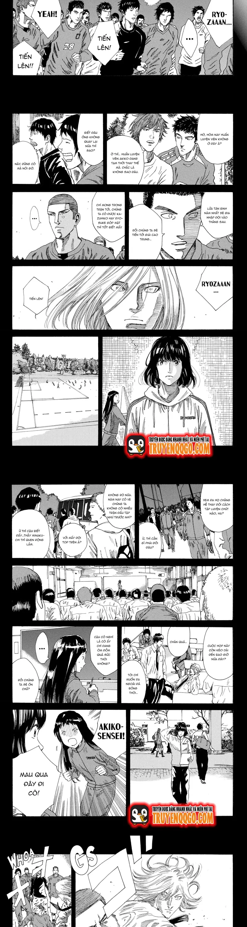 Chapter 235 - Image 3