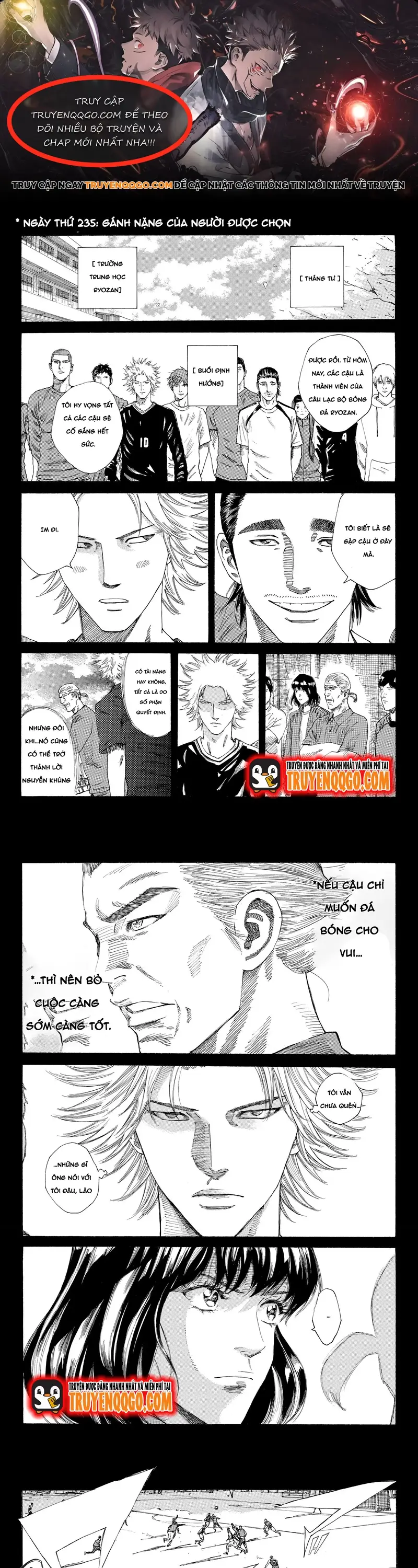 Chapter 237 - Image 1