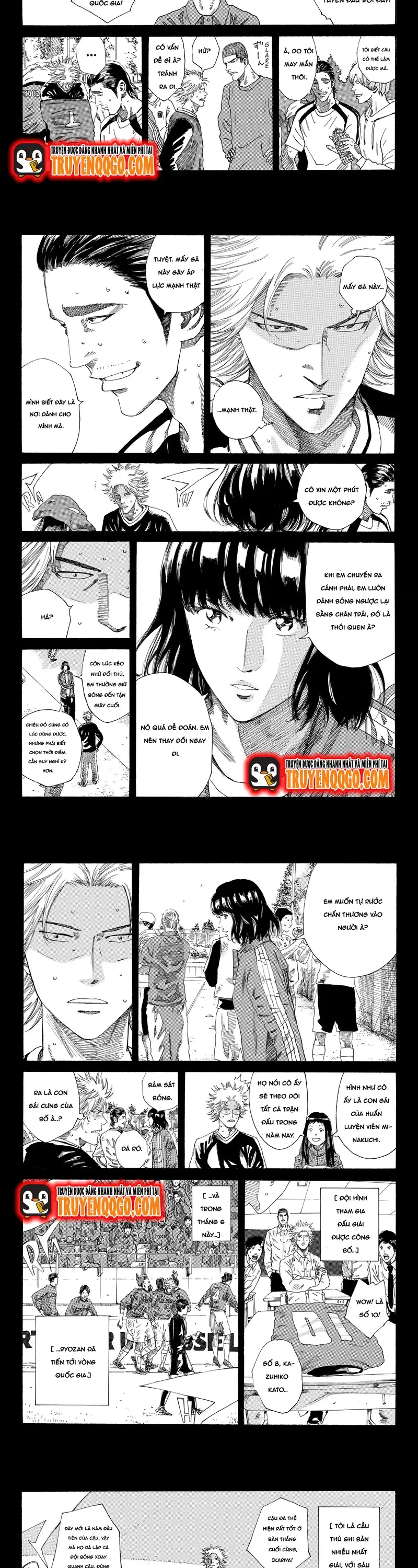 Chapter 237 - Image 3