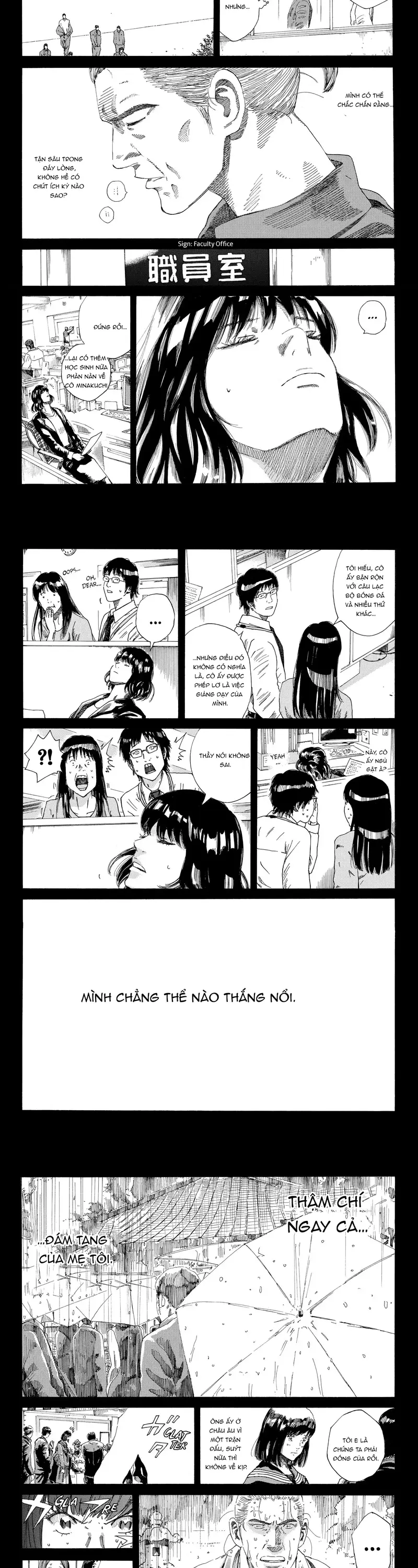 Chapter 238 - Image 2