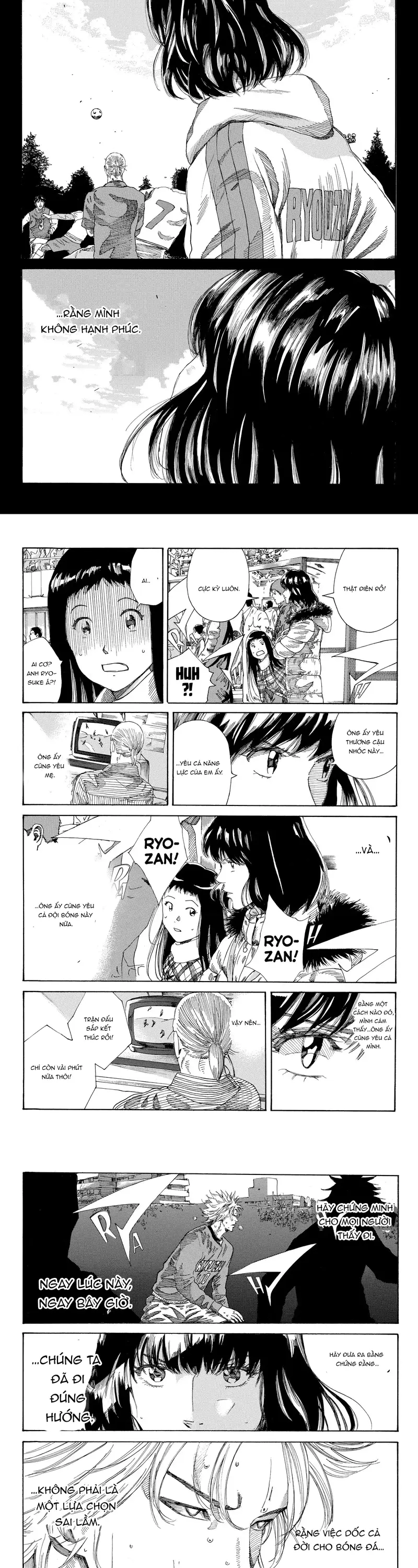Chapter 238 - Image 8