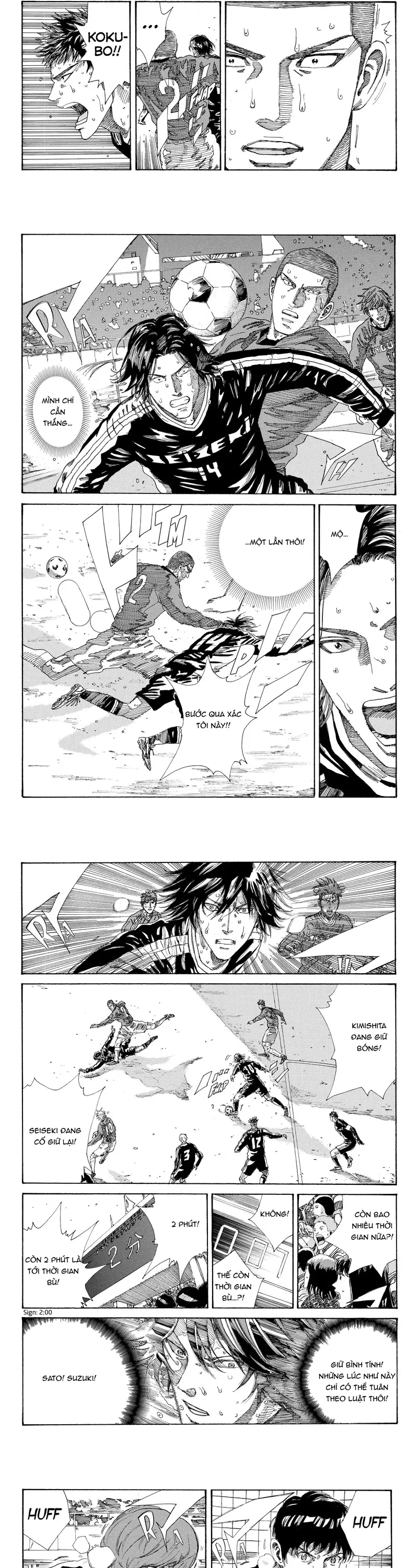 Chapter 241 - Image 3