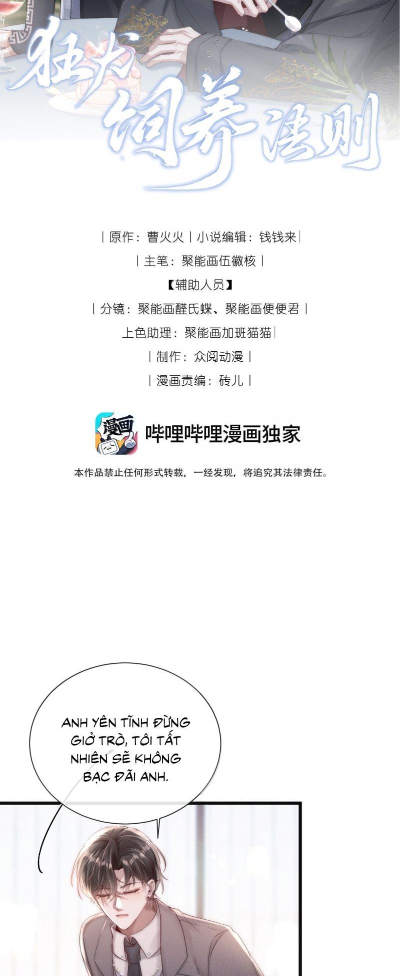 Kế Hoạch Tự Dưỡng Cuồng Khuyển Chapter 79 - TC Truyện