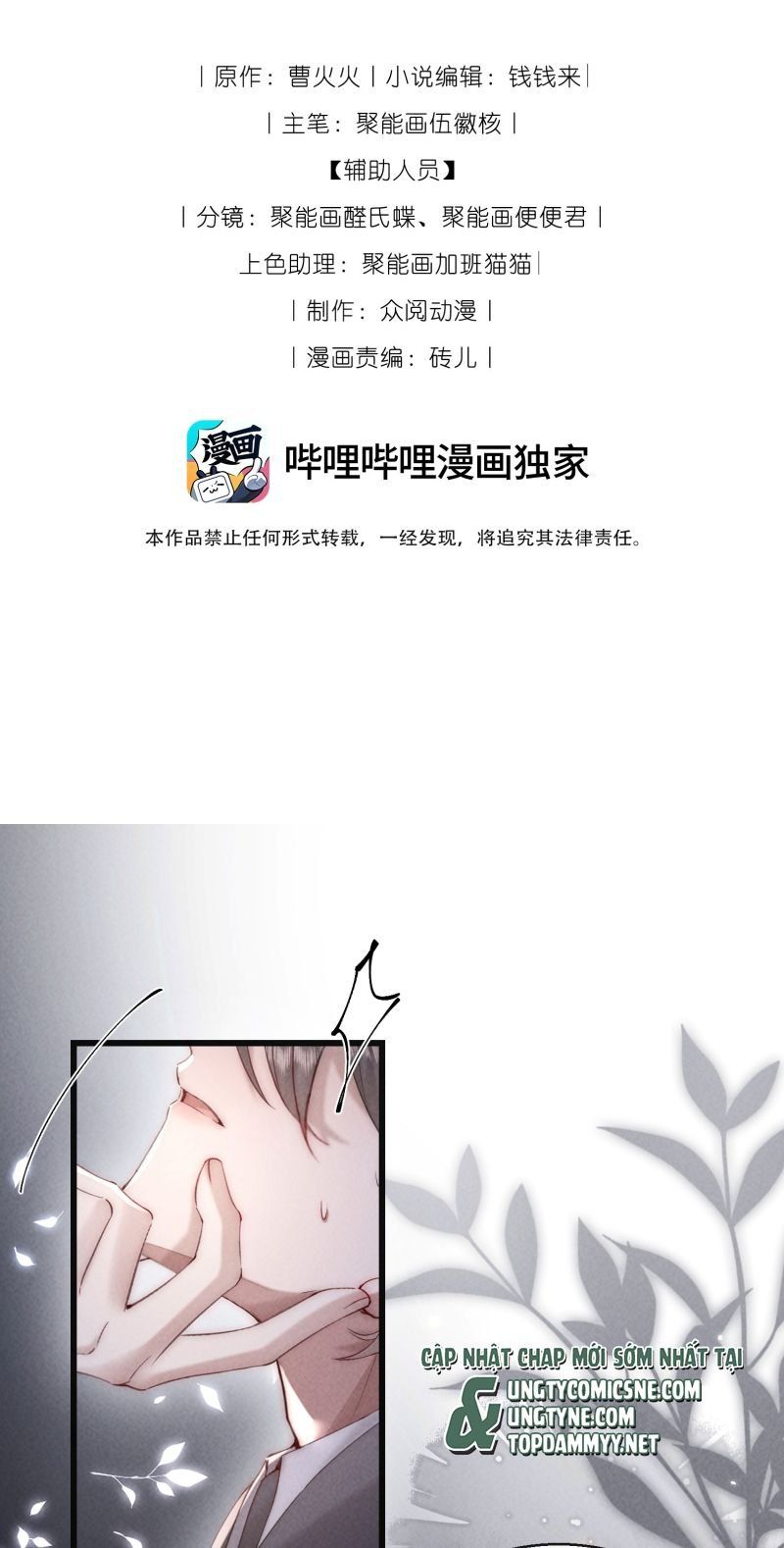 Kế Hoạch Tự Dưỡng Cuồng Khuyển Chapter 80 - TC Truyện