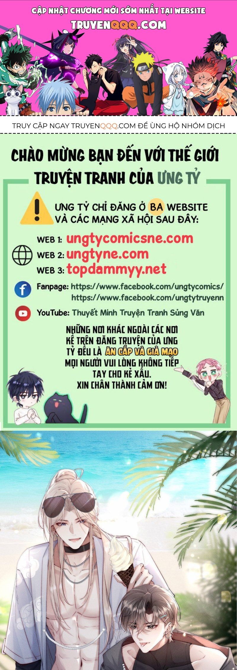 Kế Hoạch Tự Dưỡng Cuồng Khuyển Chapter 81 - TC Truyện