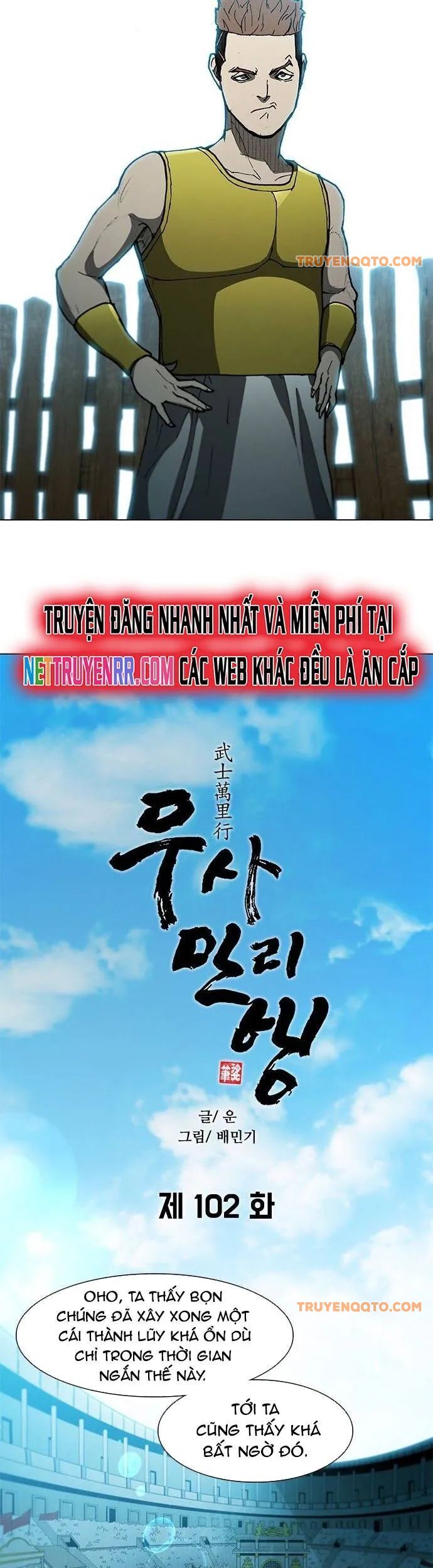 Con Đường Của Võ Giả 102