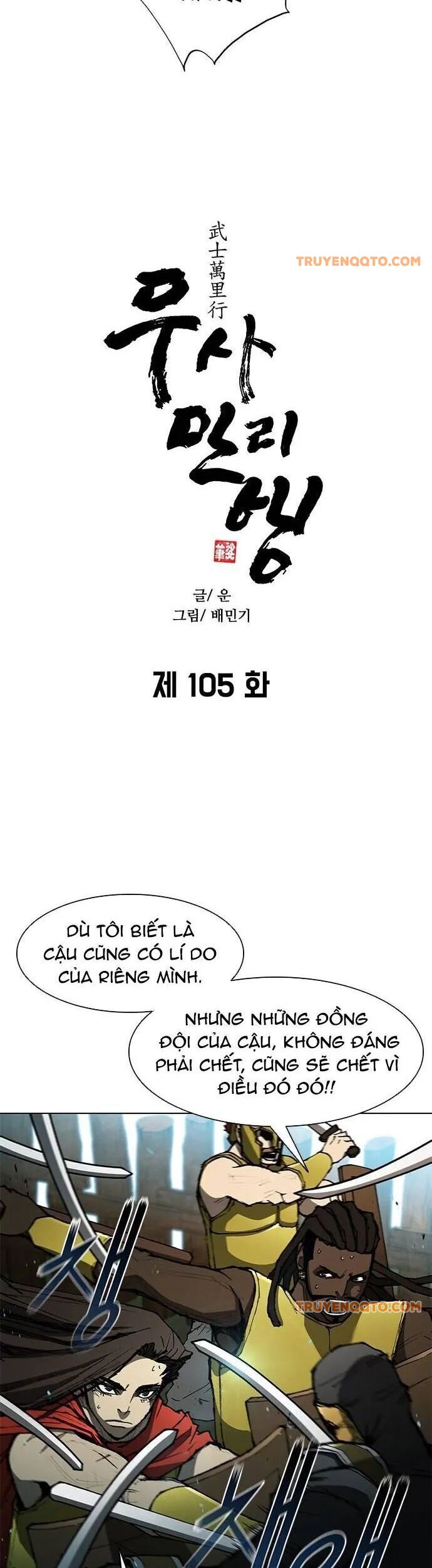 Con Đường Của Võ Giả 105