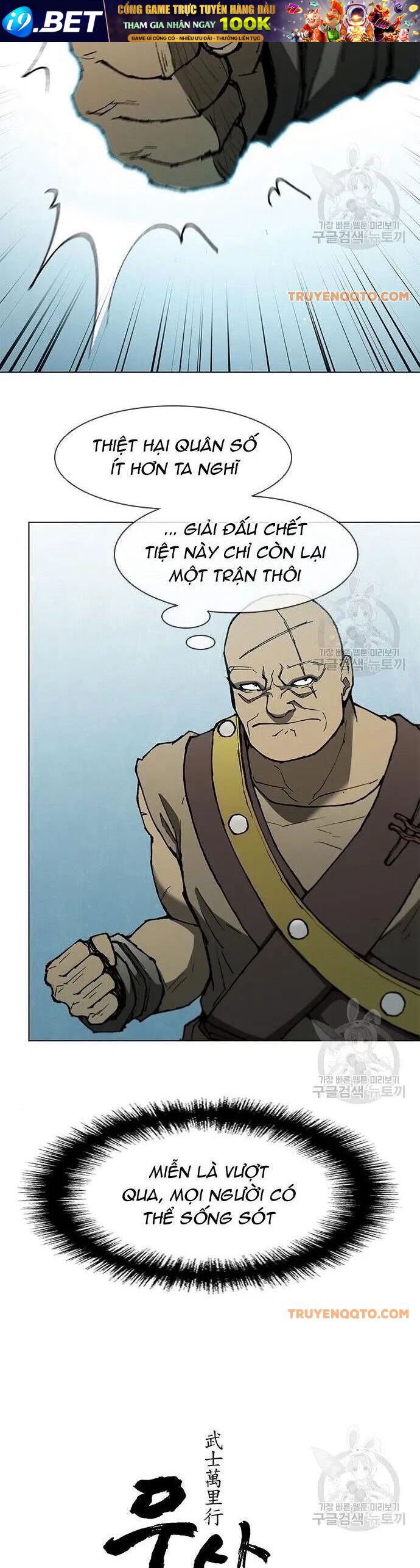 Con Đường Của Võ Giả 117