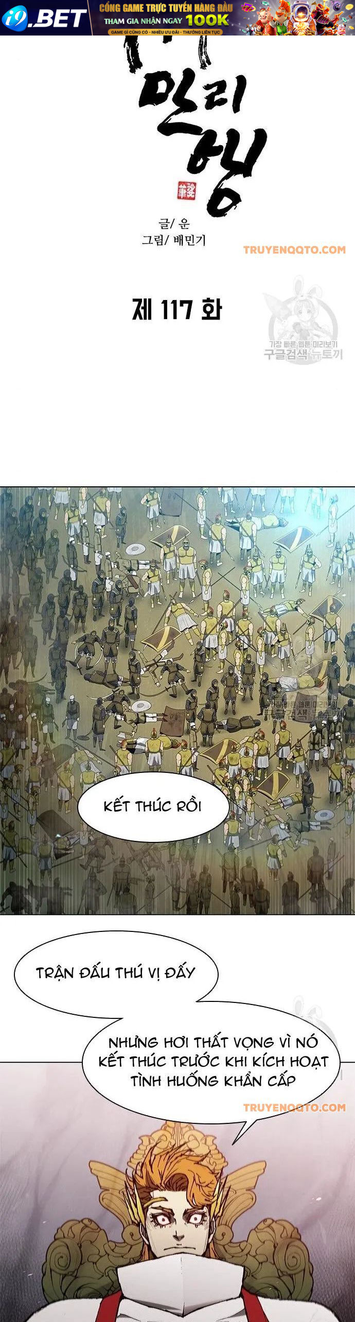 Con Đường Của Võ Giả 117