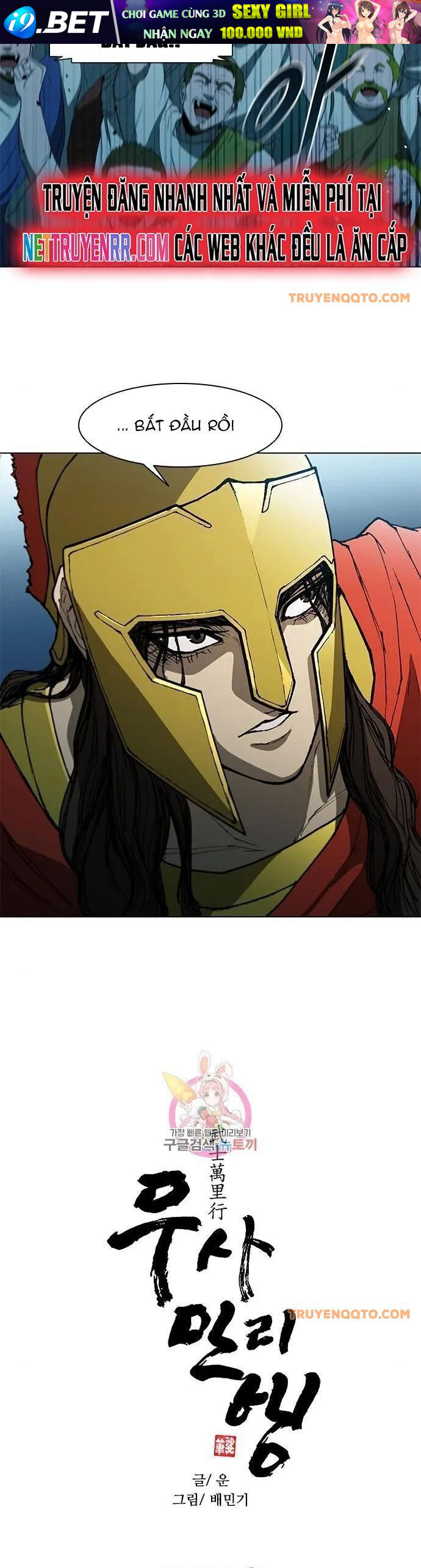 Con Đường Của Võ Giả 118