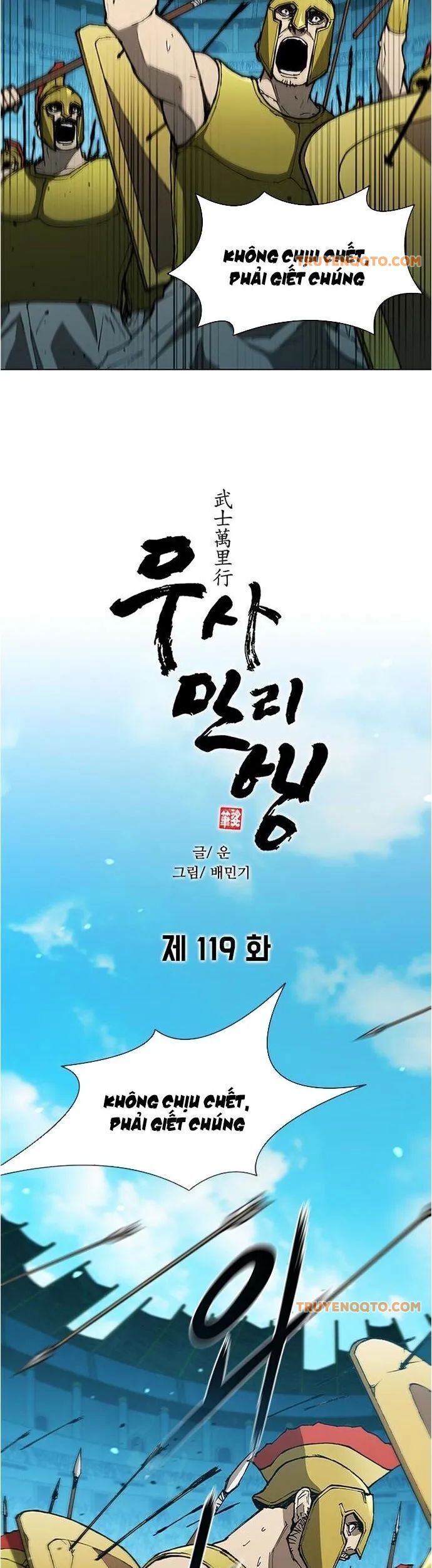 Con Đường Của Võ Giả 119