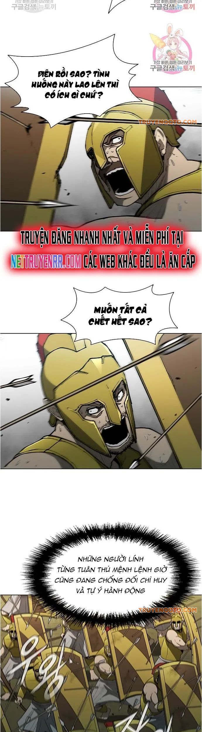 Con Đường Của Võ Giả 119