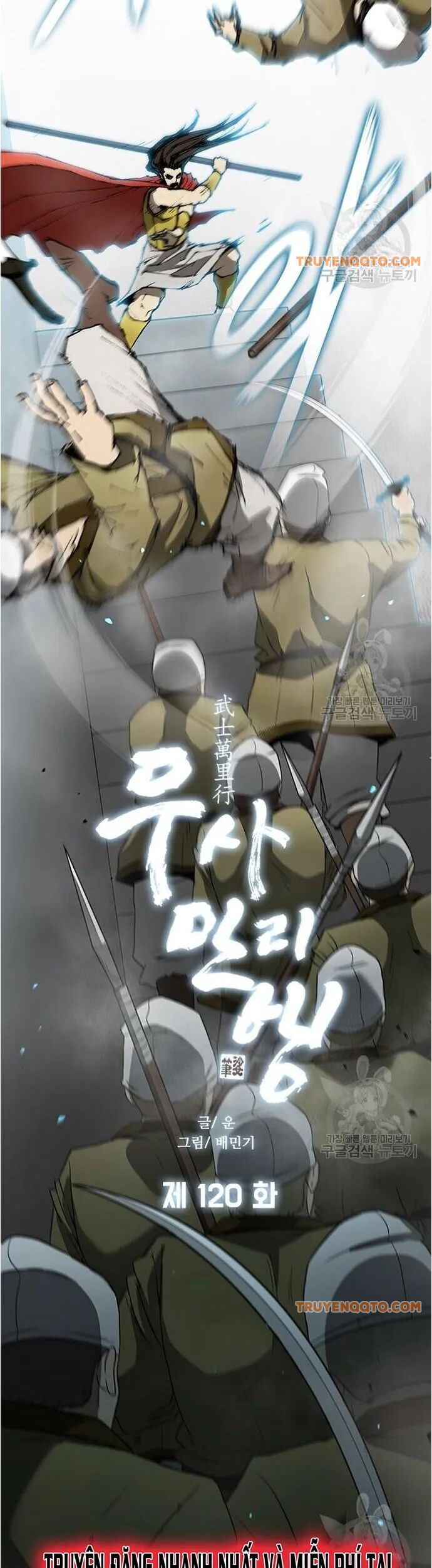 Con Đường Của Võ Giả 120