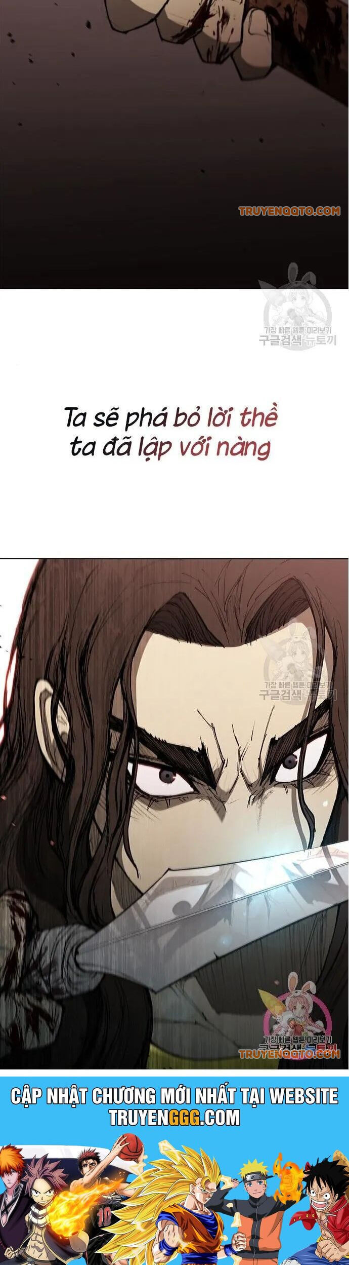 Con Đường Của Võ Giả 120