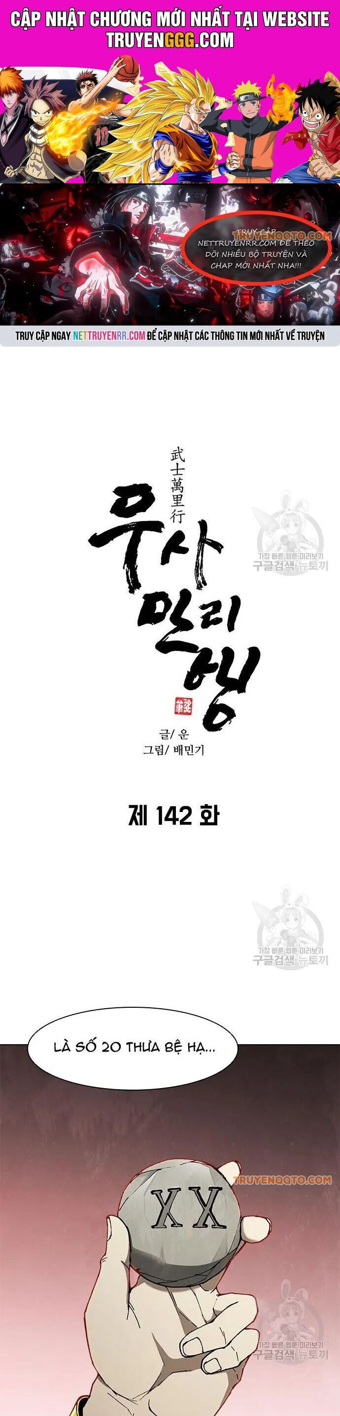 Con Đường Của Võ Giả 142