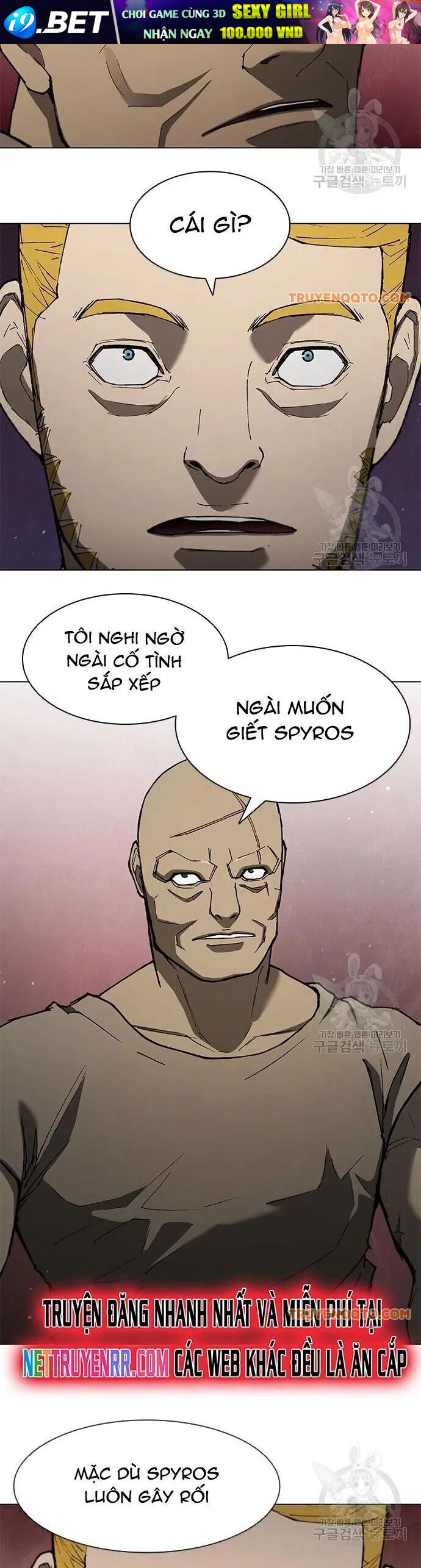 Con Đường Của Võ Giả 143