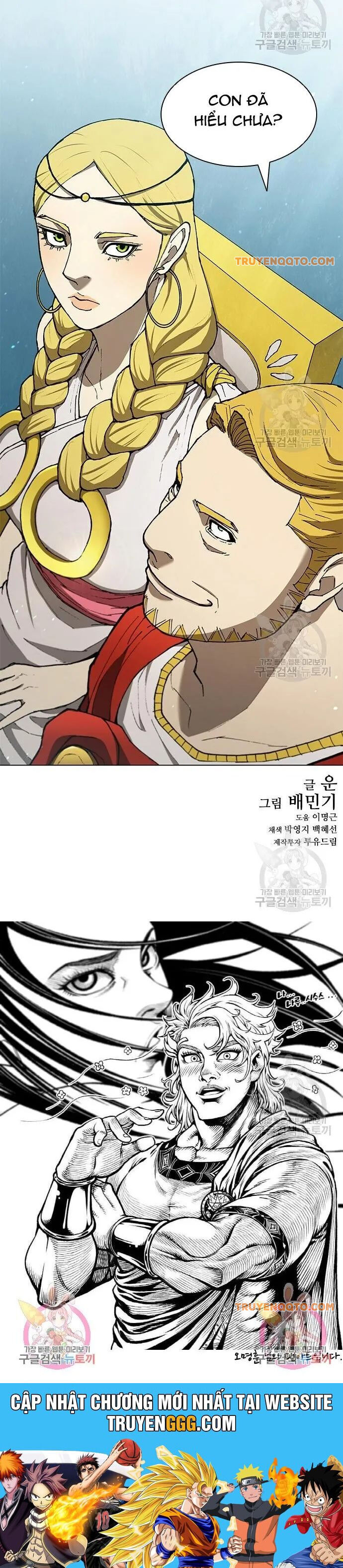 Con Đường Của Võ Giả 143