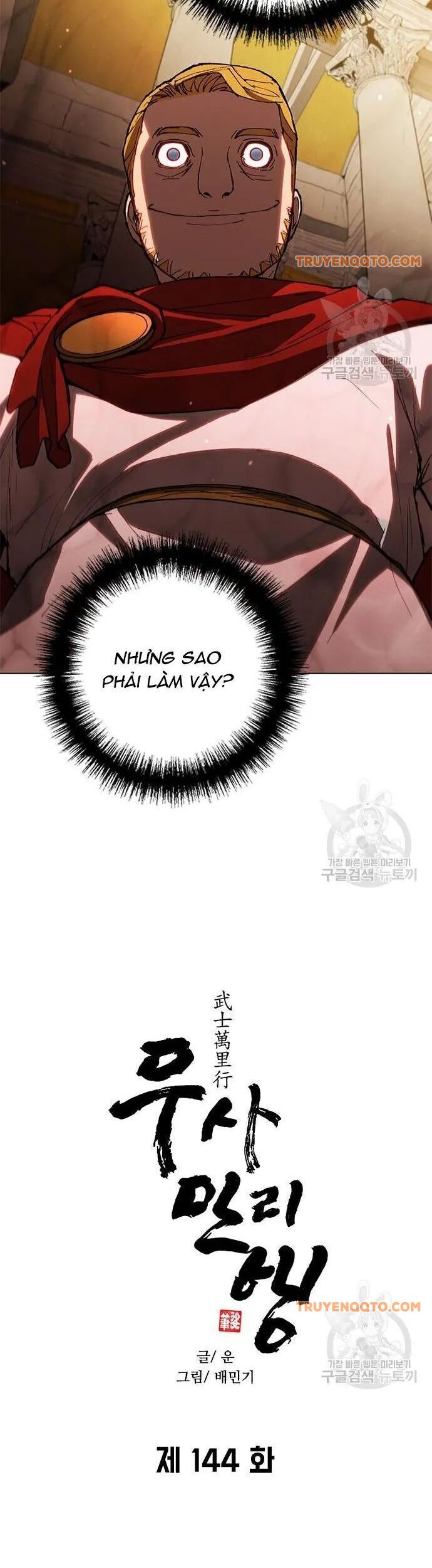 Con Đường Của Võ Giả 144