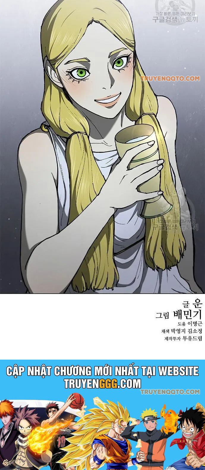 Con Đường Của Võ Giả 145