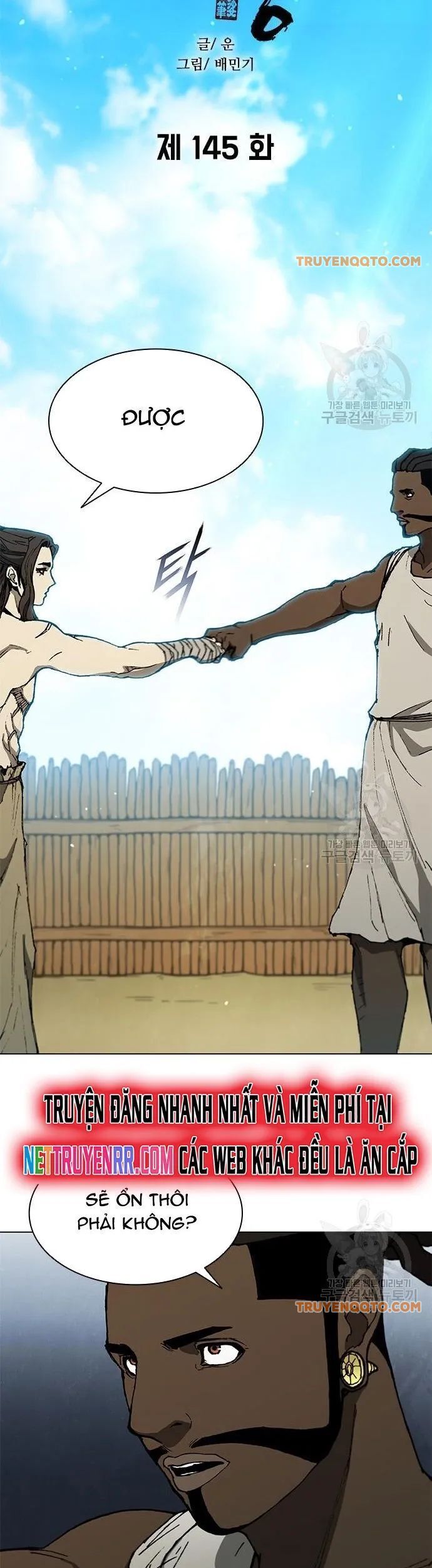Con Đường Của Võ Giả 145