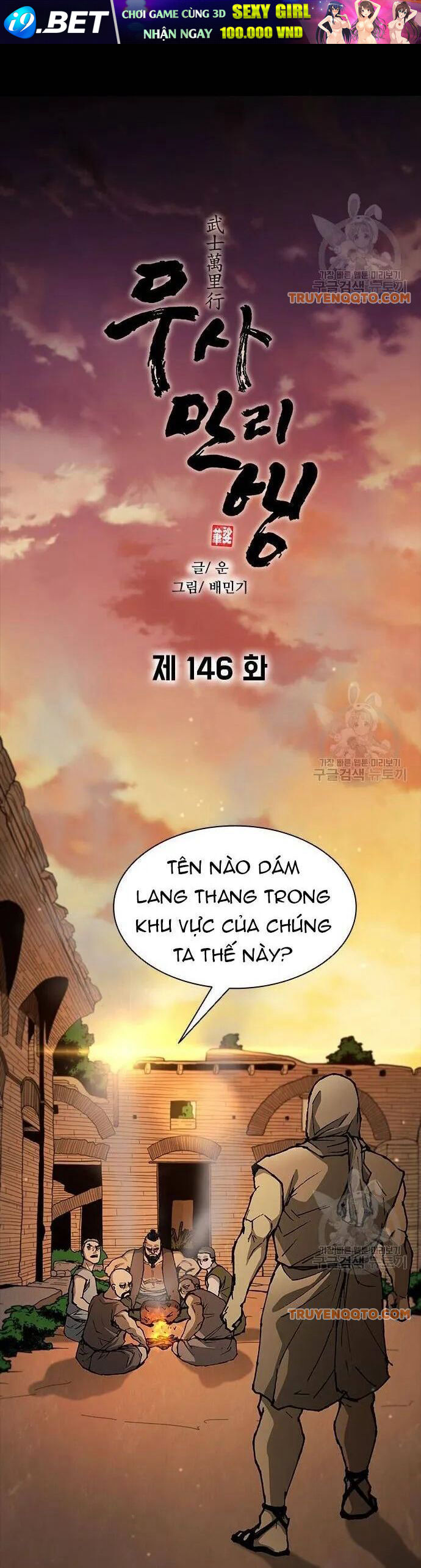 Con Đường Của Võ Giả 146