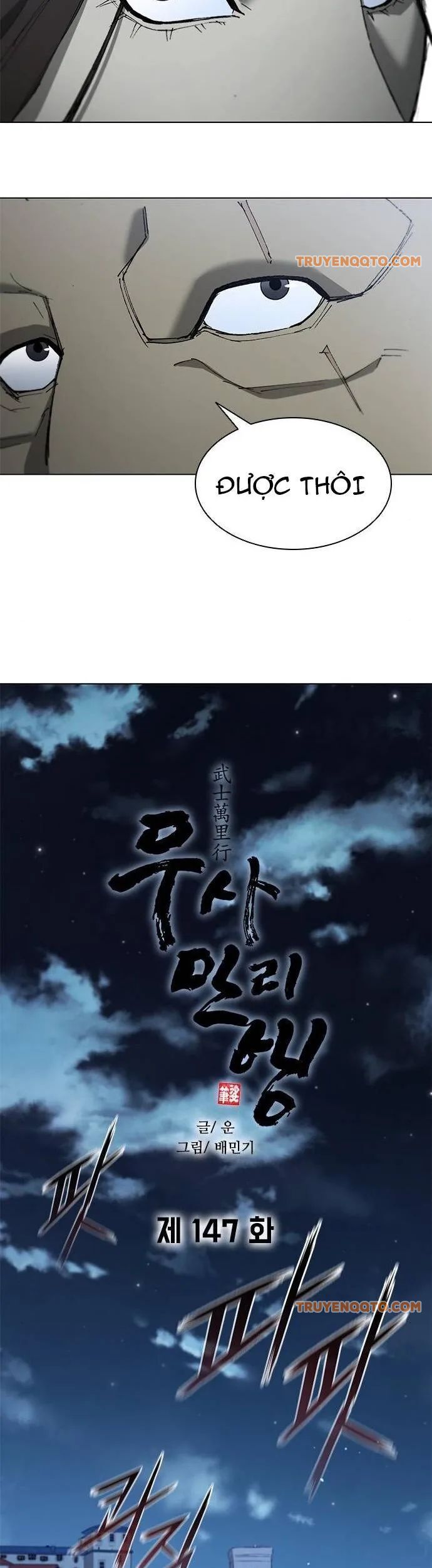 Con Đường Của Võ Giả 147