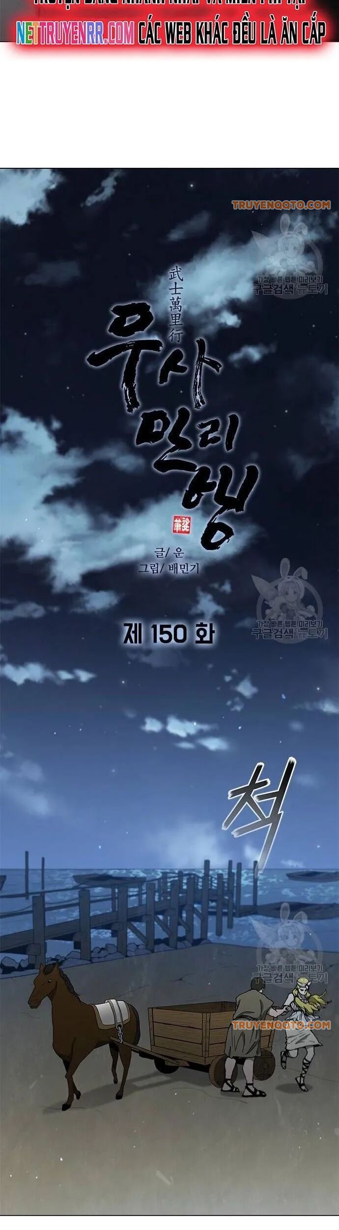 Con Đường Của Võ Giả 150