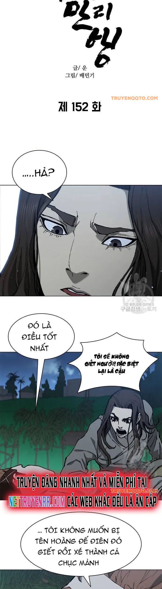 Con Đường Của Võ Giả 152