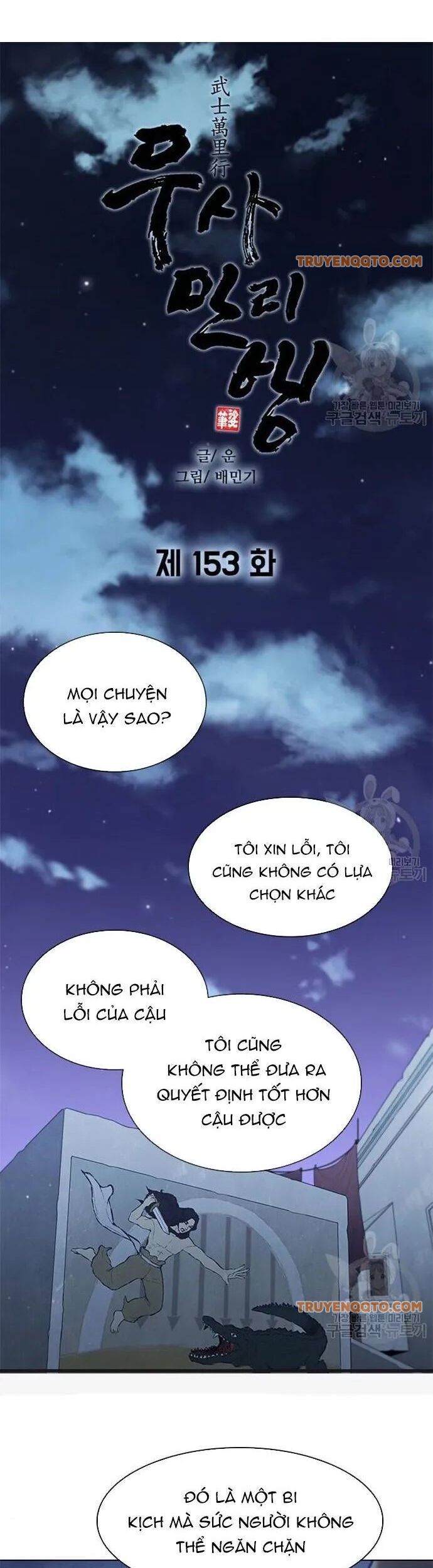 Con Đường Của Võ Giả 153