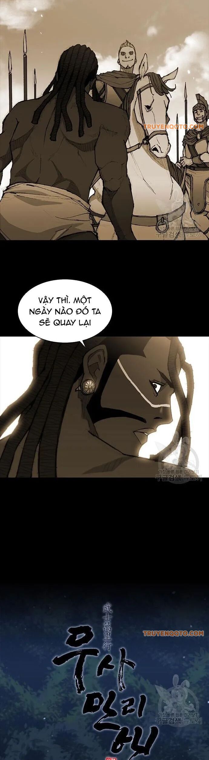 Con Đường Của Võ Giả 157