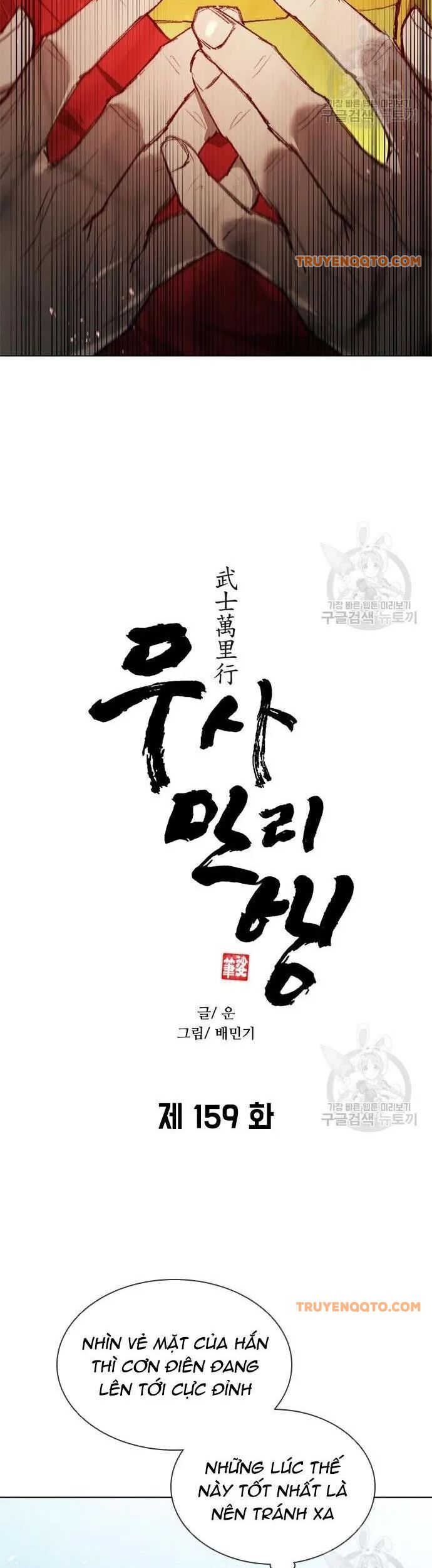 Con Đường Của Võ Giả 159