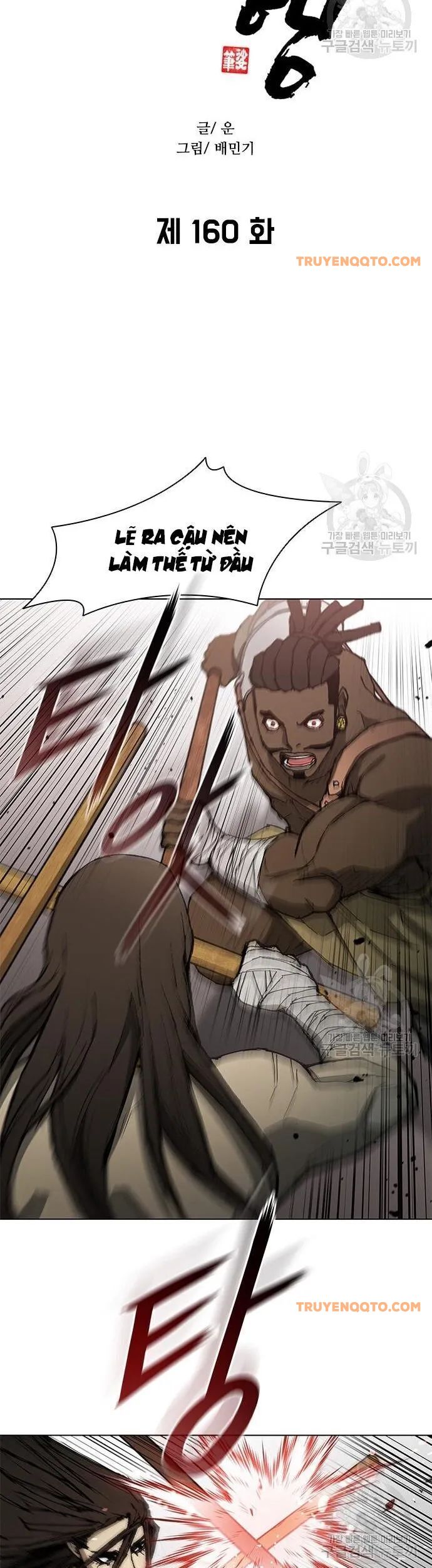 Con Đường Của Võ Giả 160